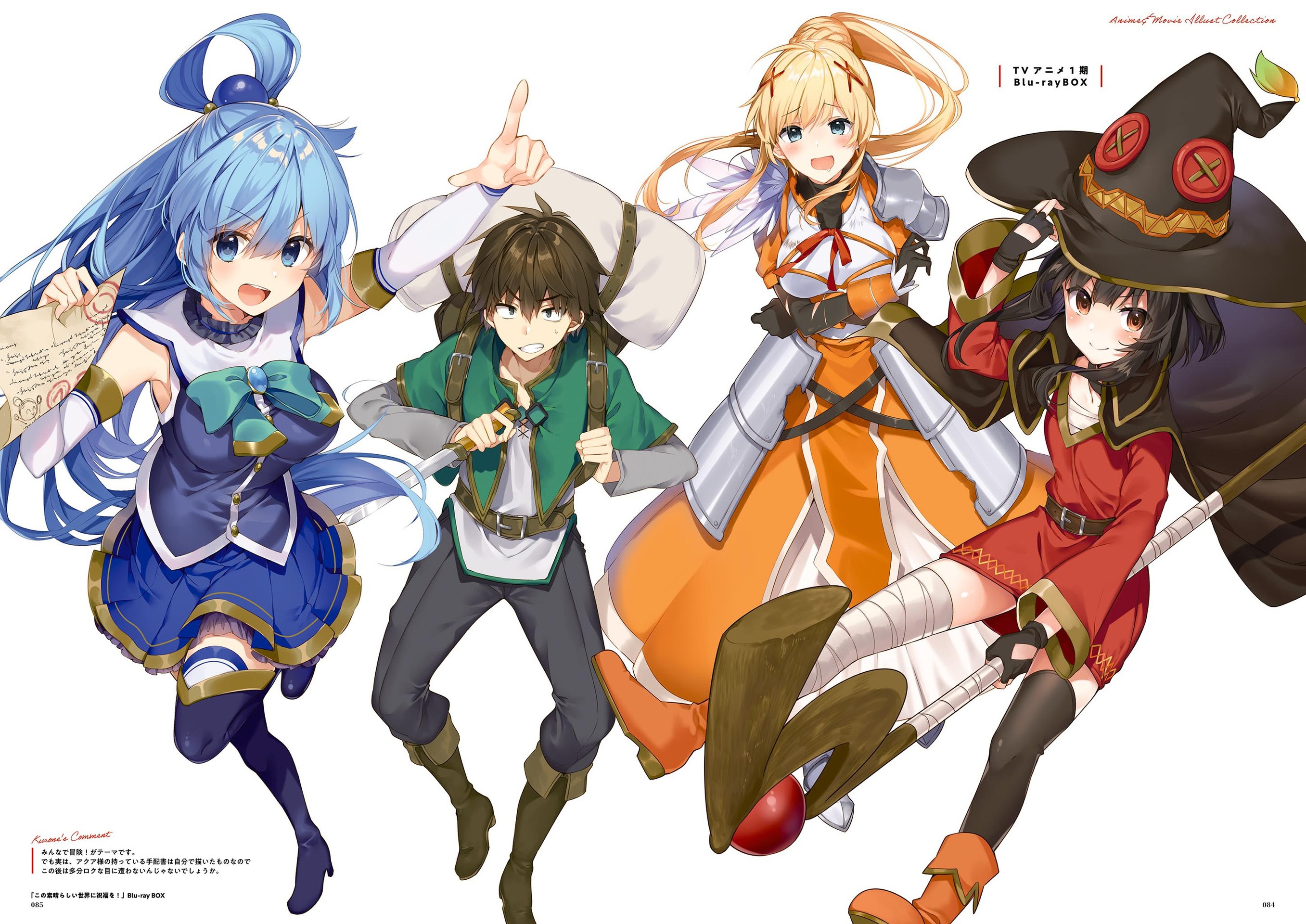 mishima kurone kono subarashii sekai ni shukufuku wo! aqua (kono